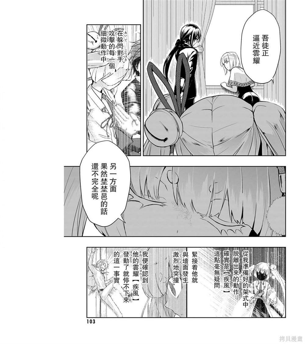 第73话