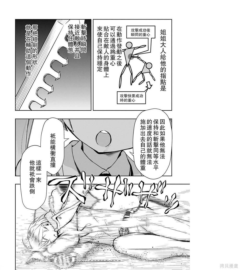 第73话
