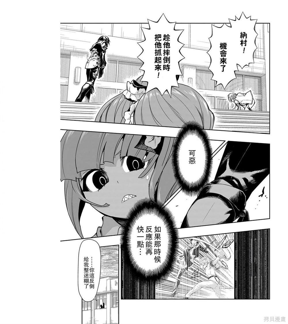 第73话