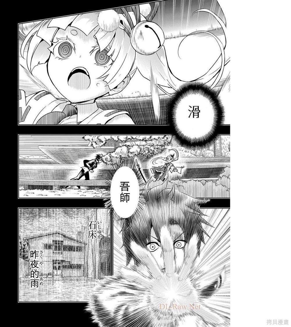 第73话