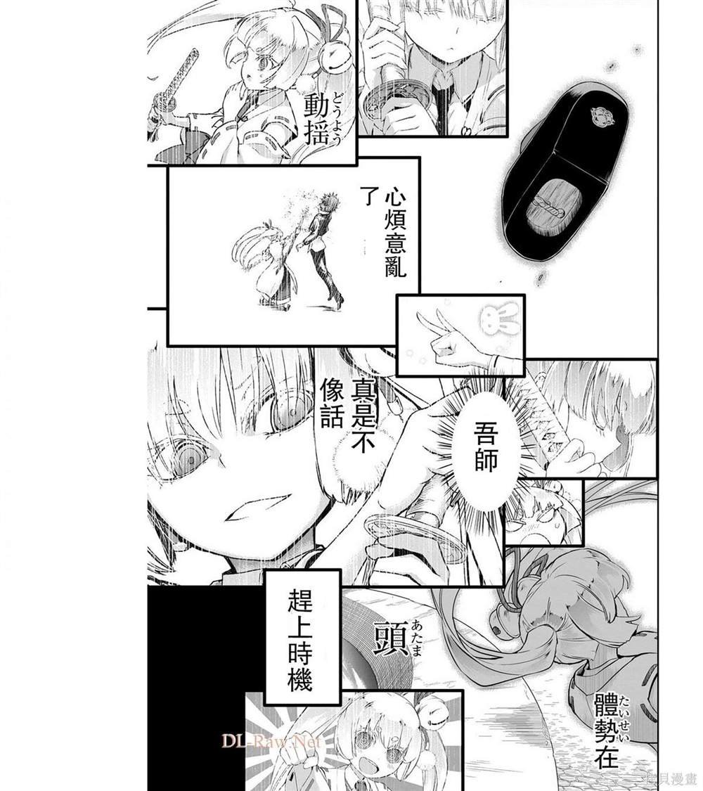 第73话