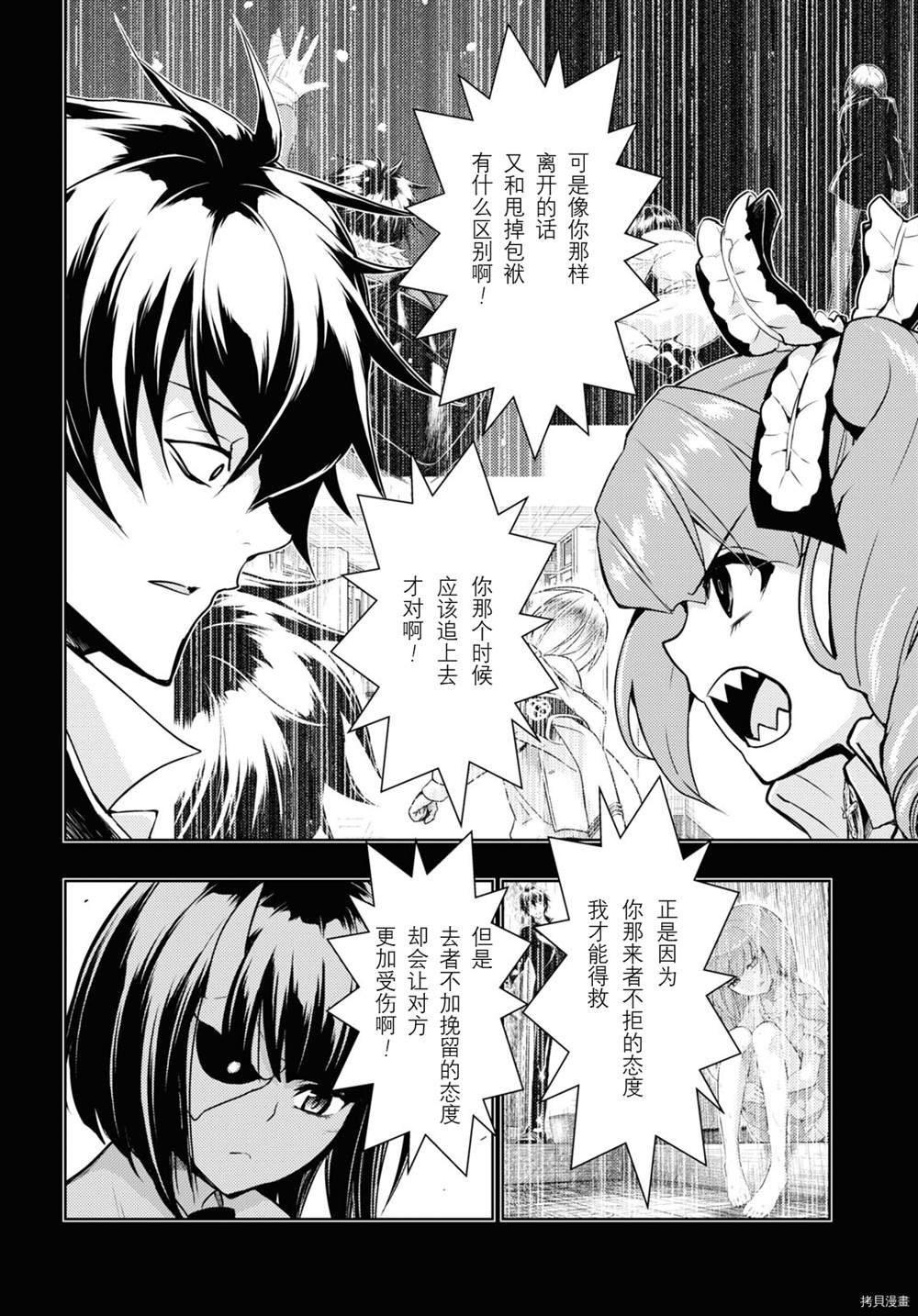 第74话