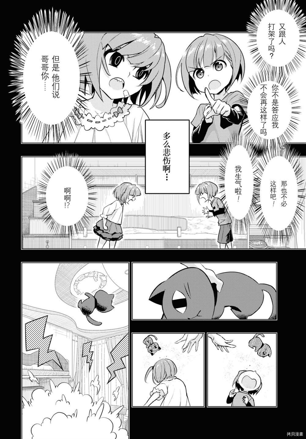 第74话