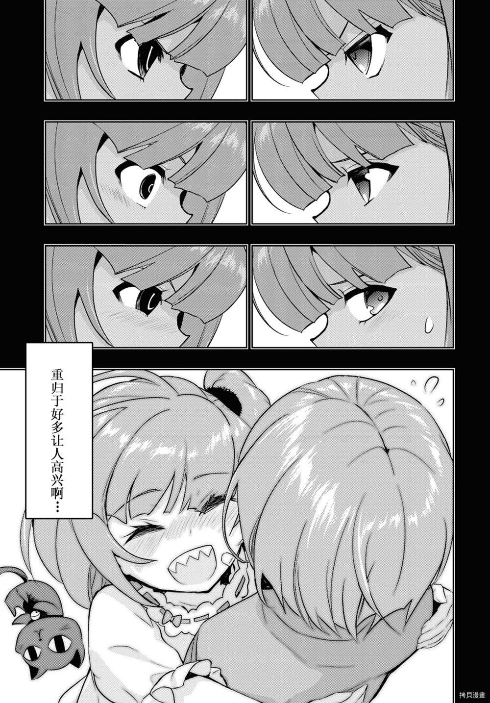 第74话