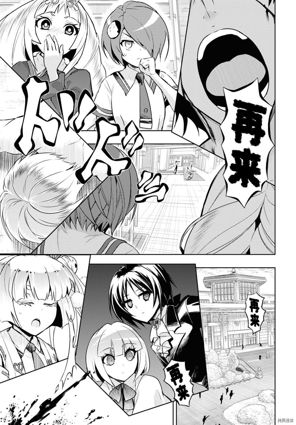 第74话