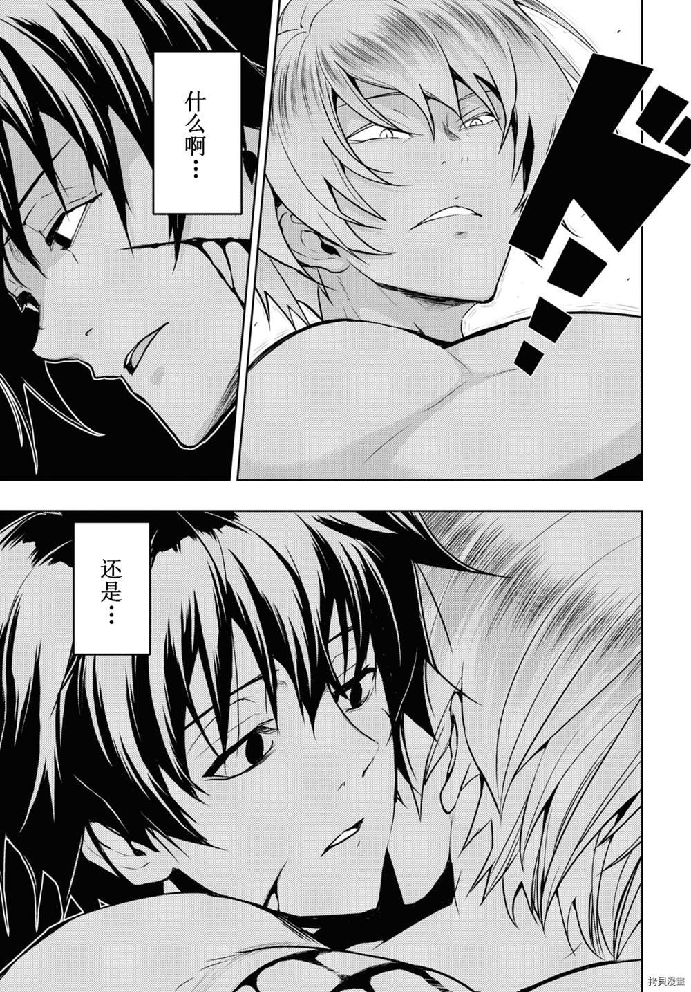 第74话