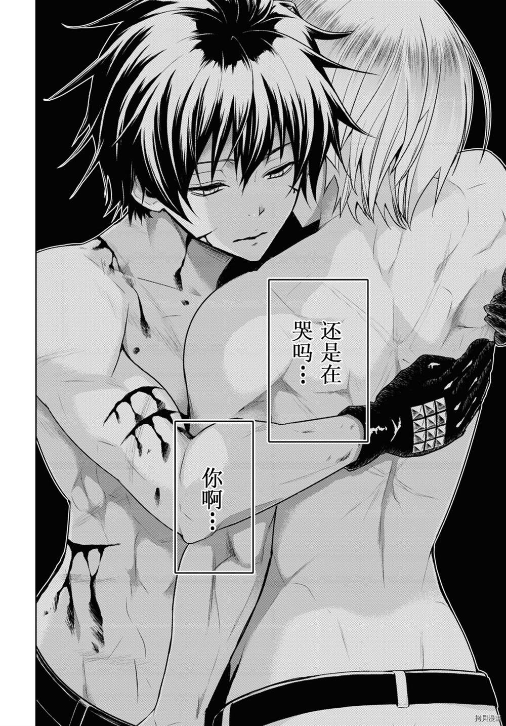 第74话