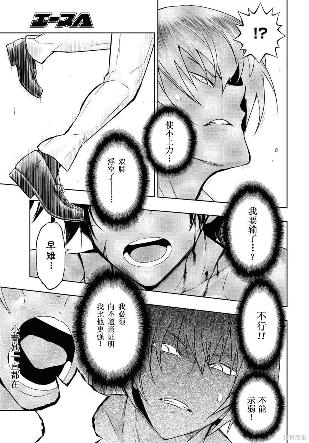 第75话