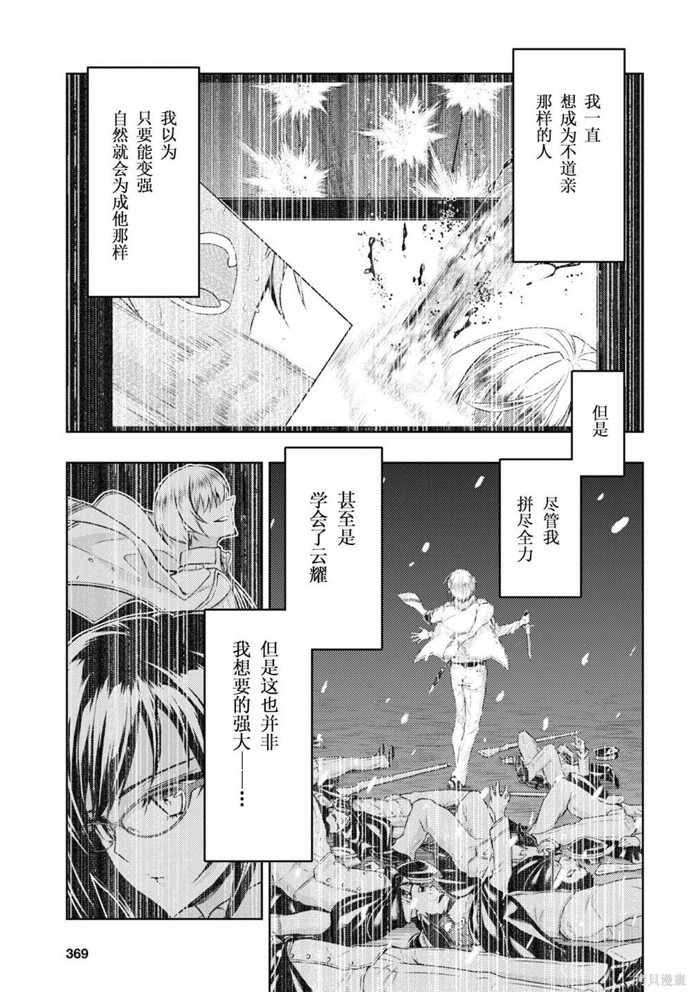 第75话