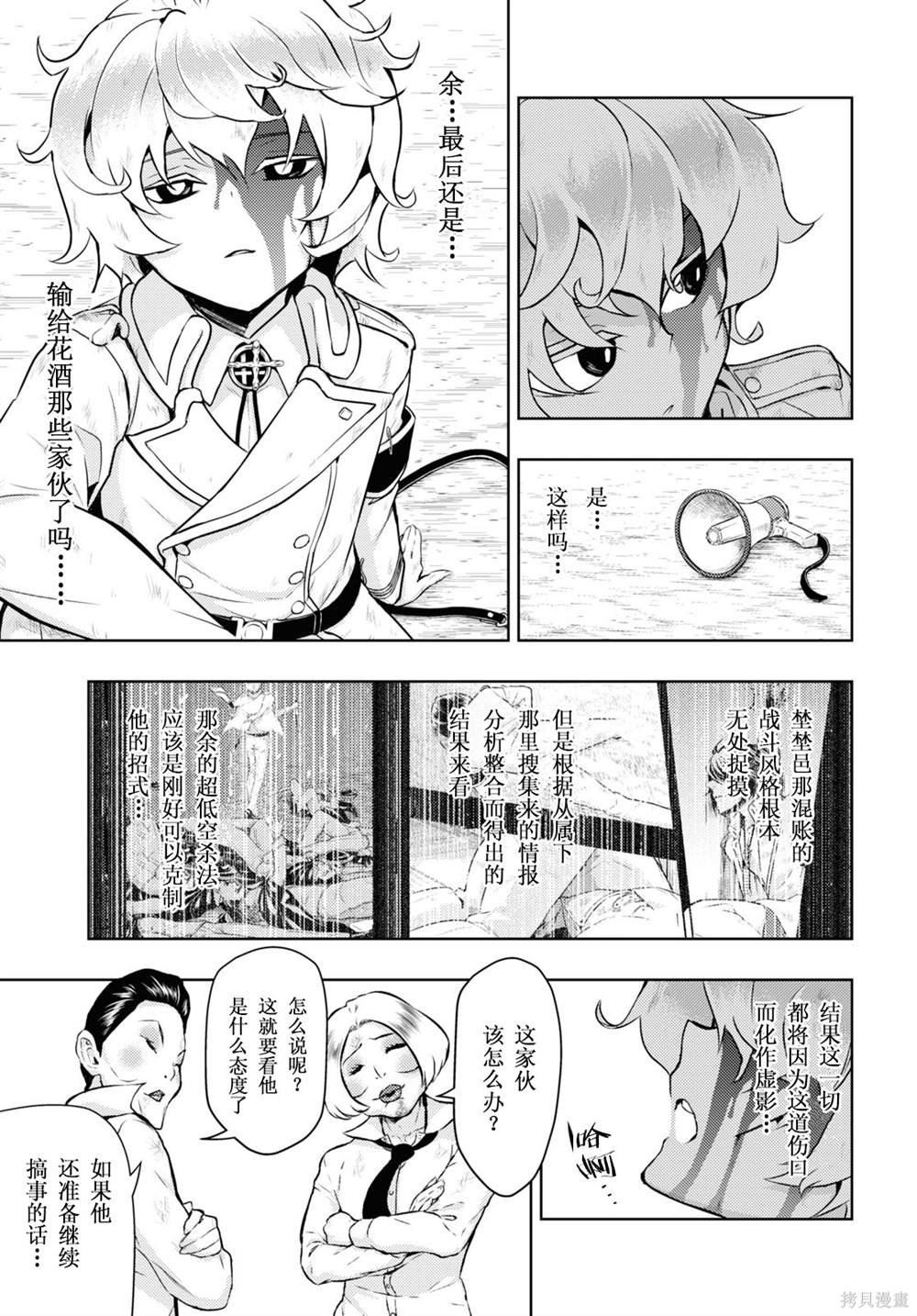 第76话