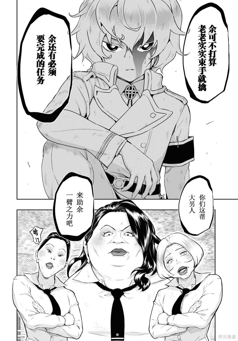 第76话