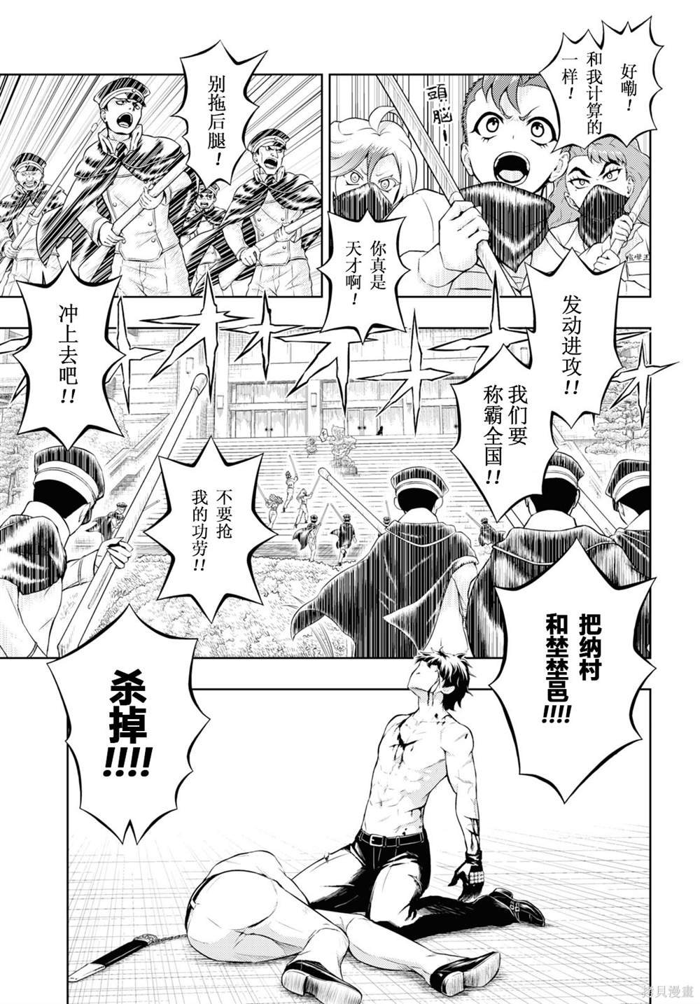 第76话