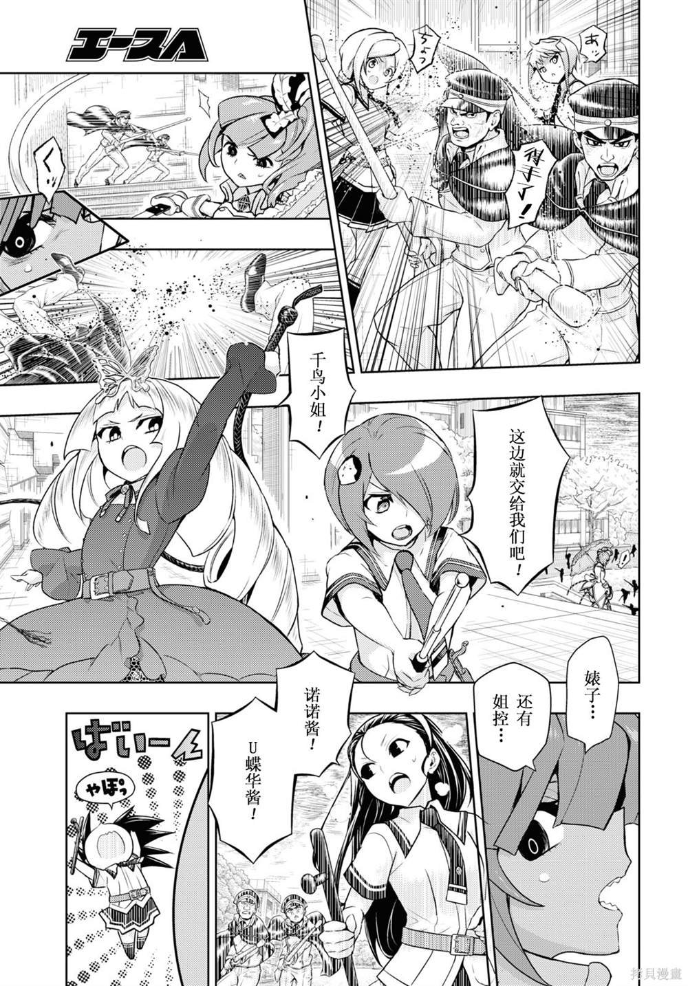第76话