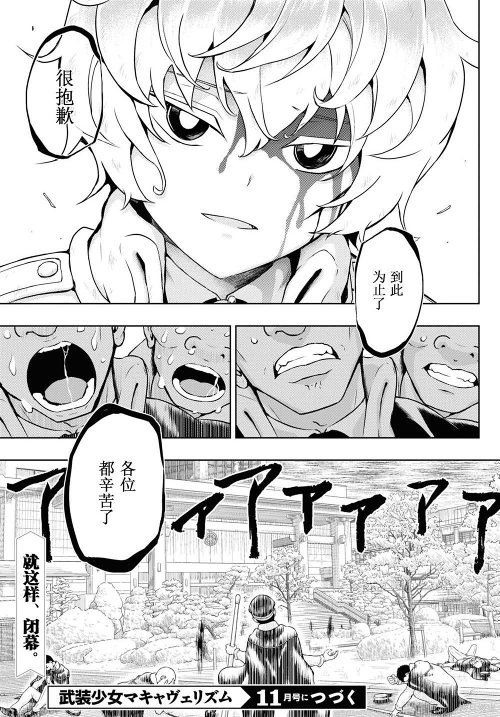 第76话