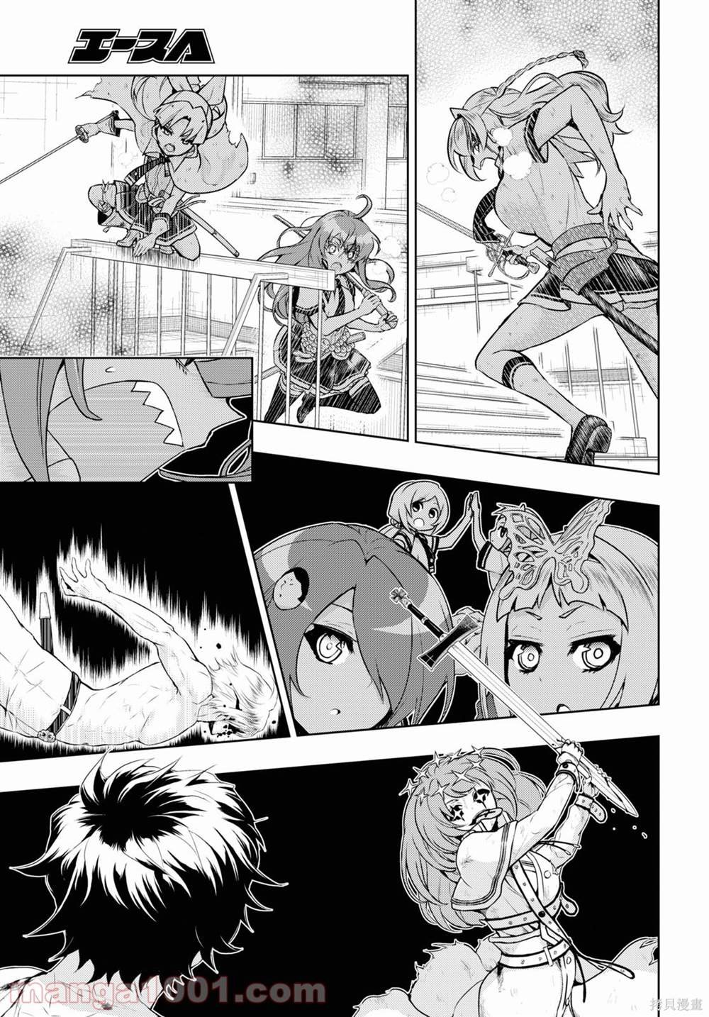 第77话
