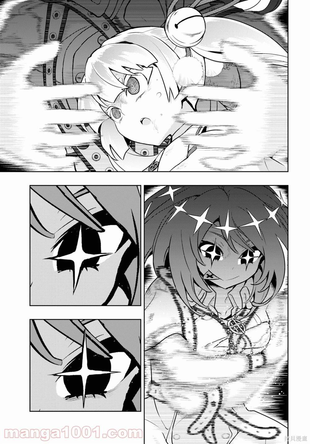 第77话