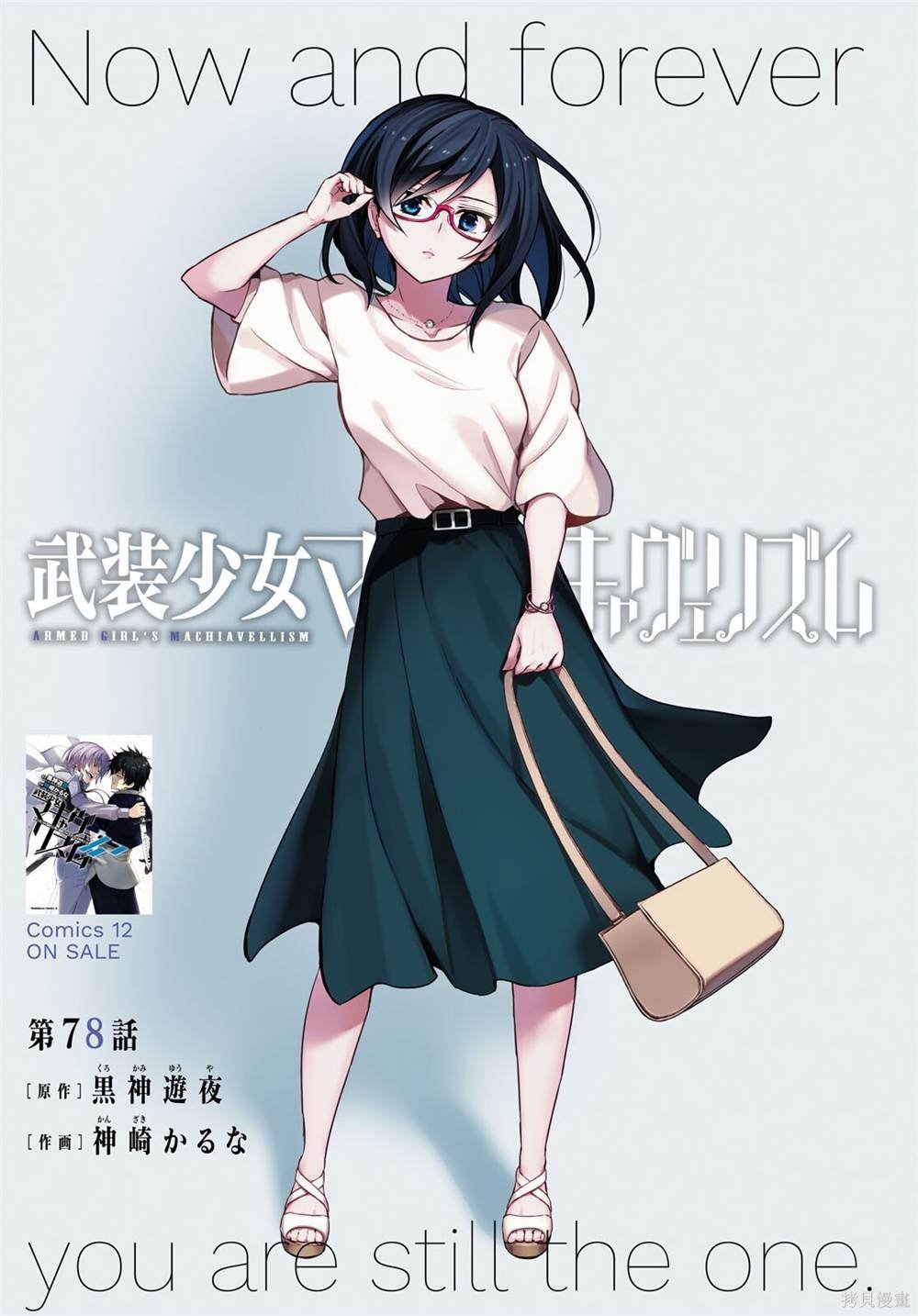 第78话