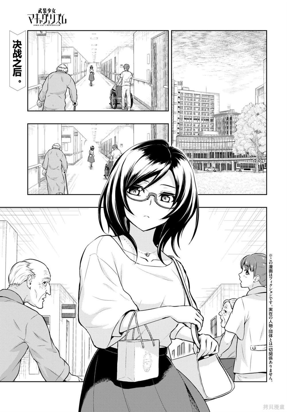 第78话