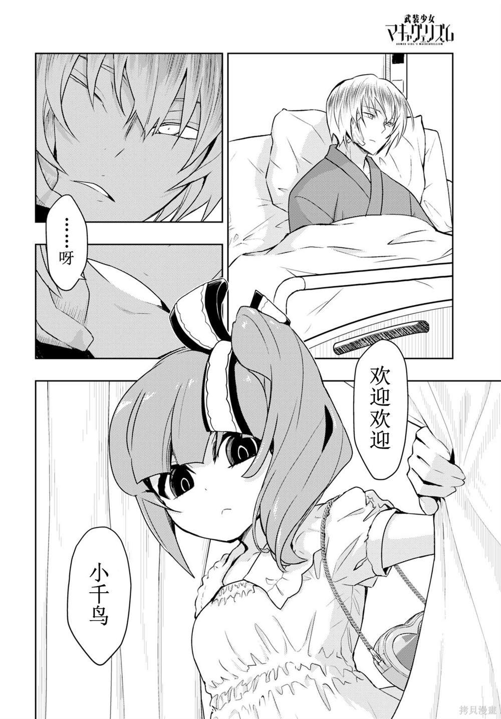第78话