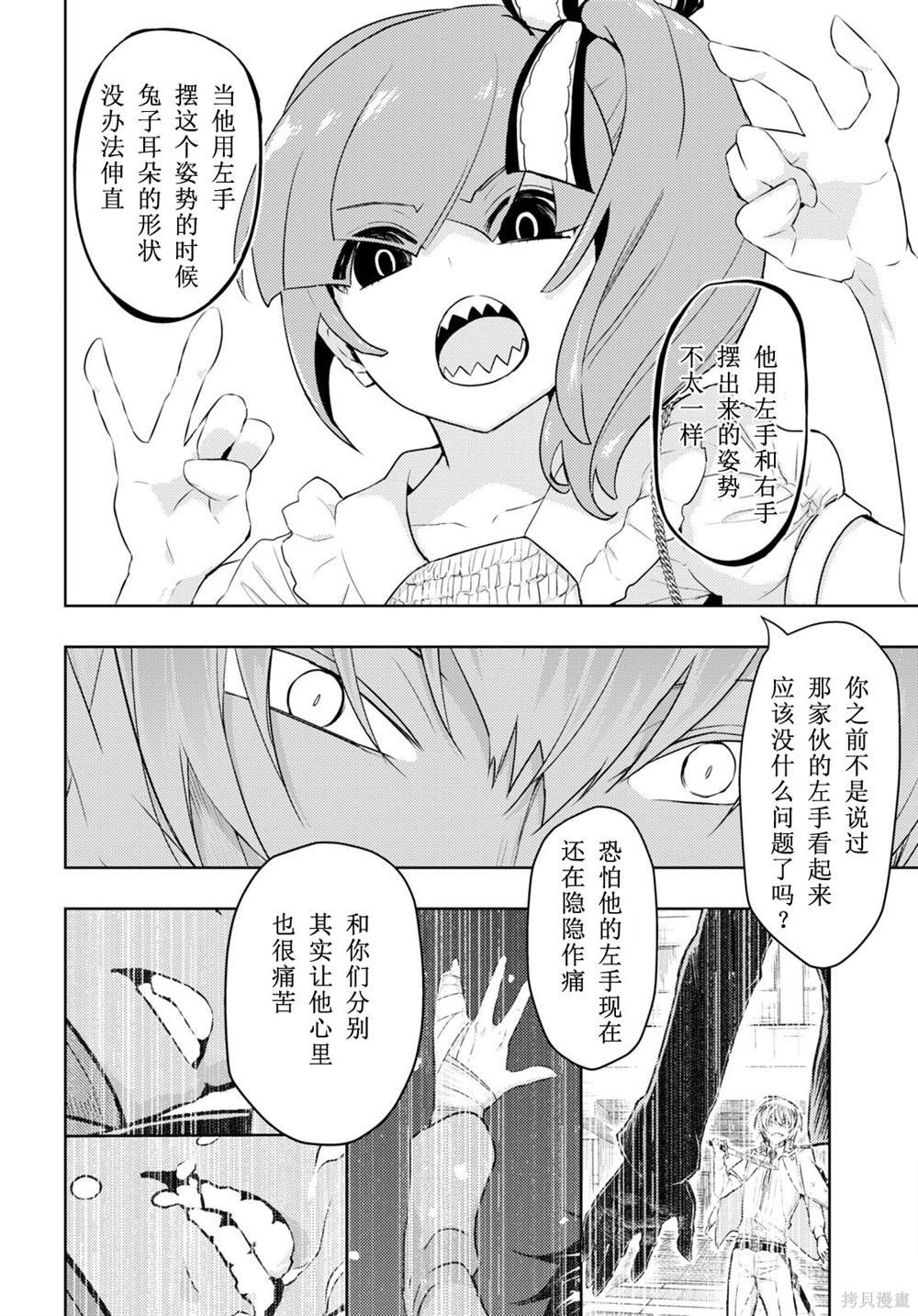 第78话