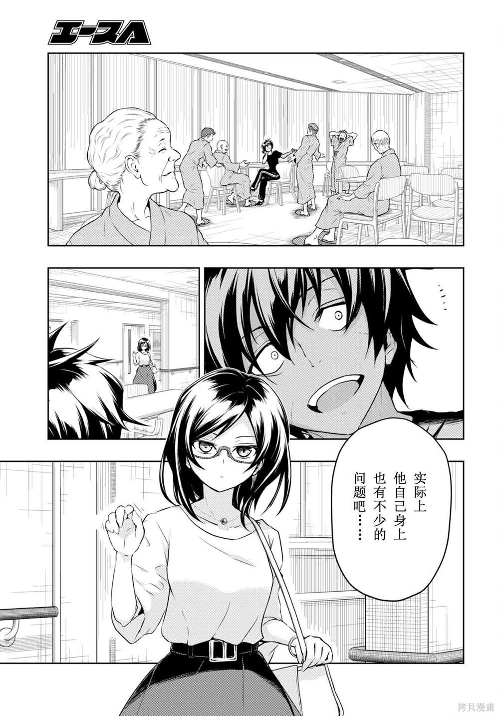 第78话