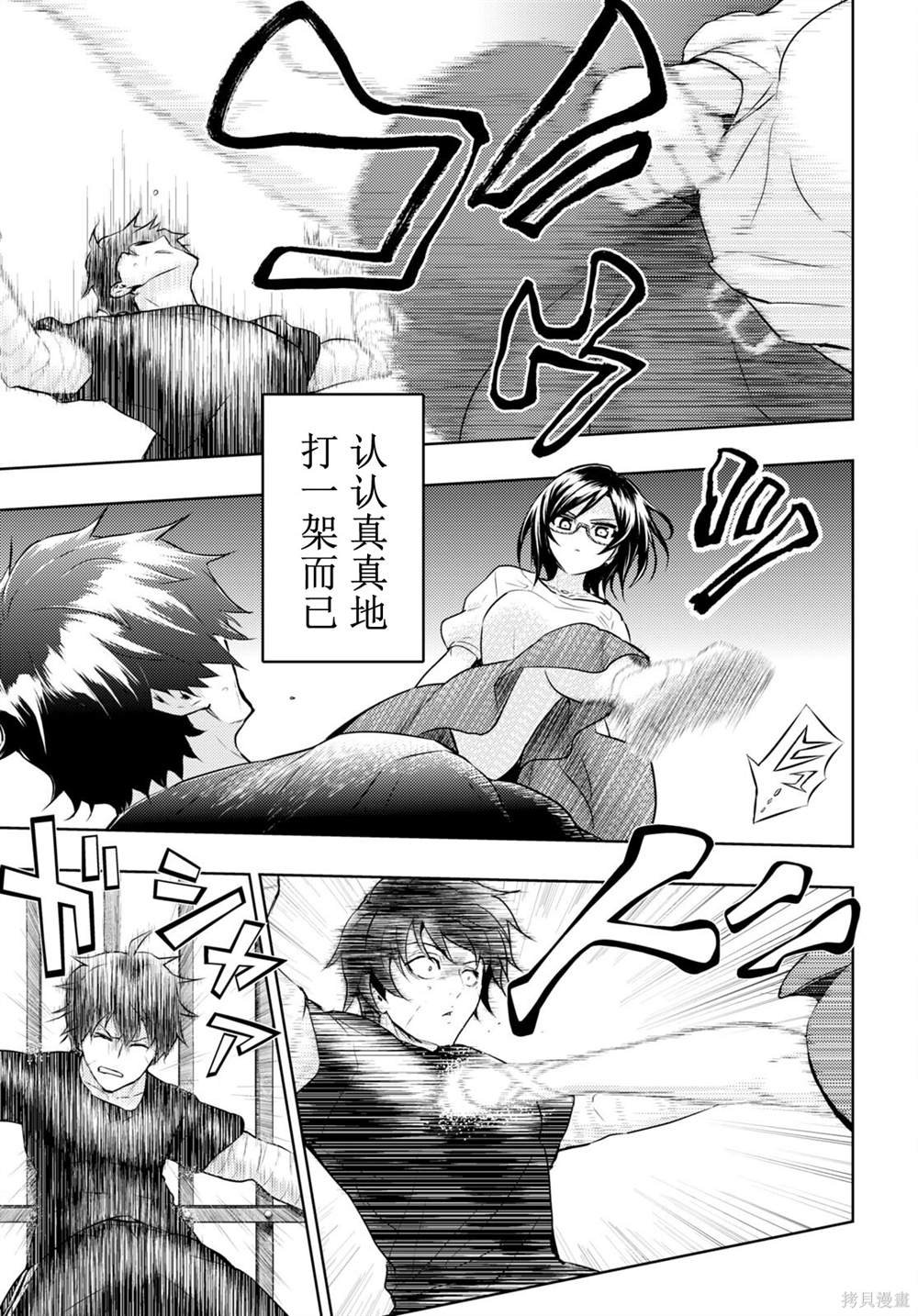 第78话