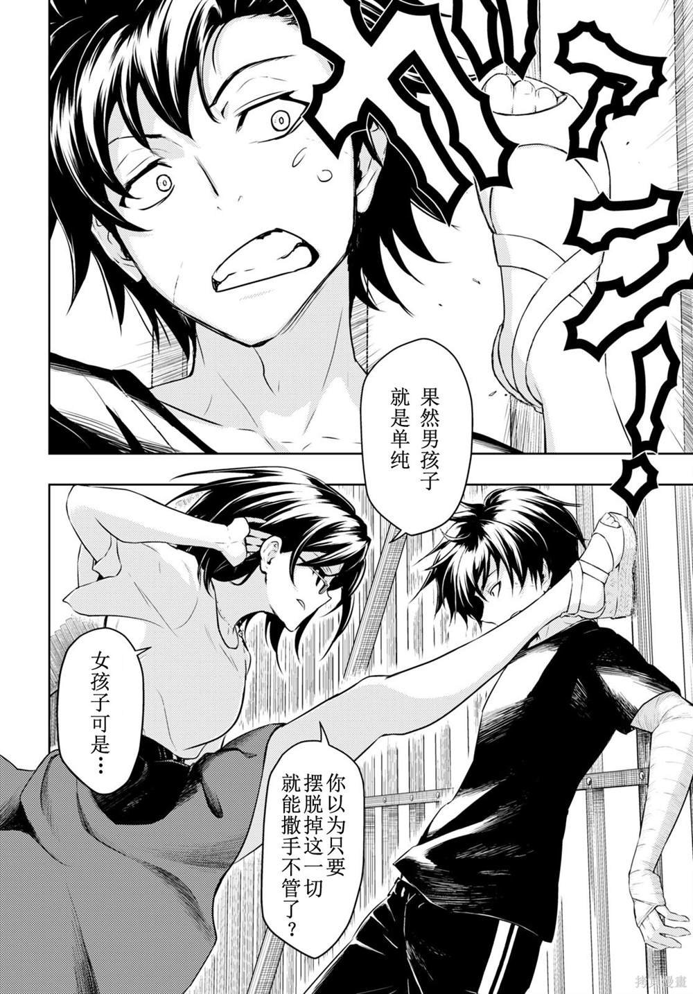 第78话