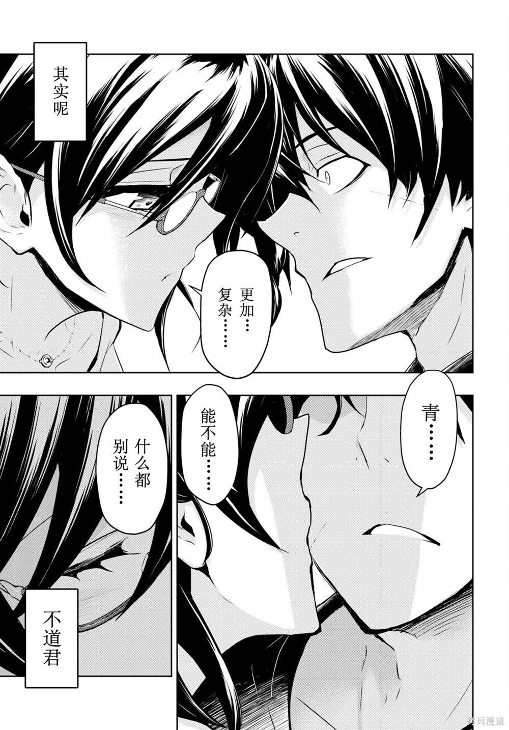 第78话