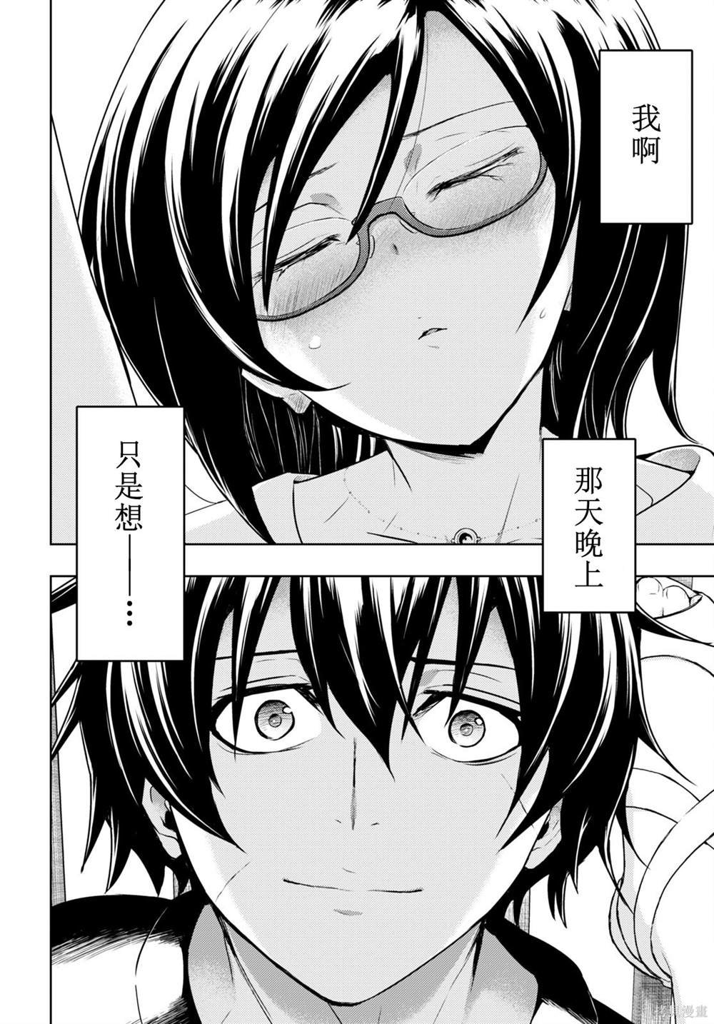 第78话