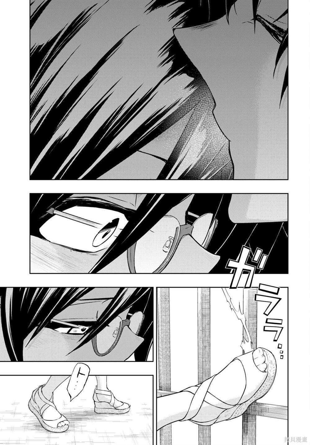 第78话
