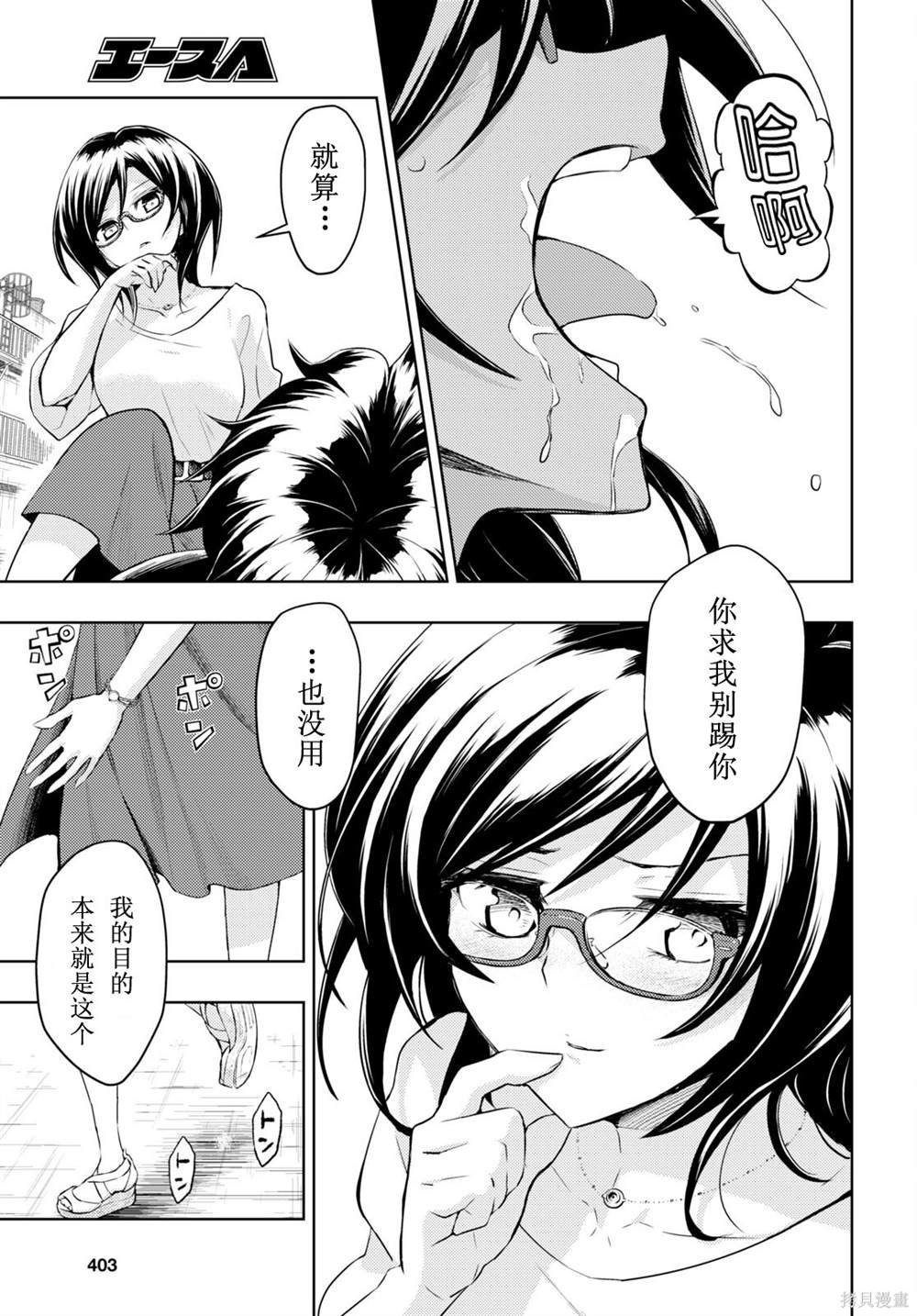 第78话