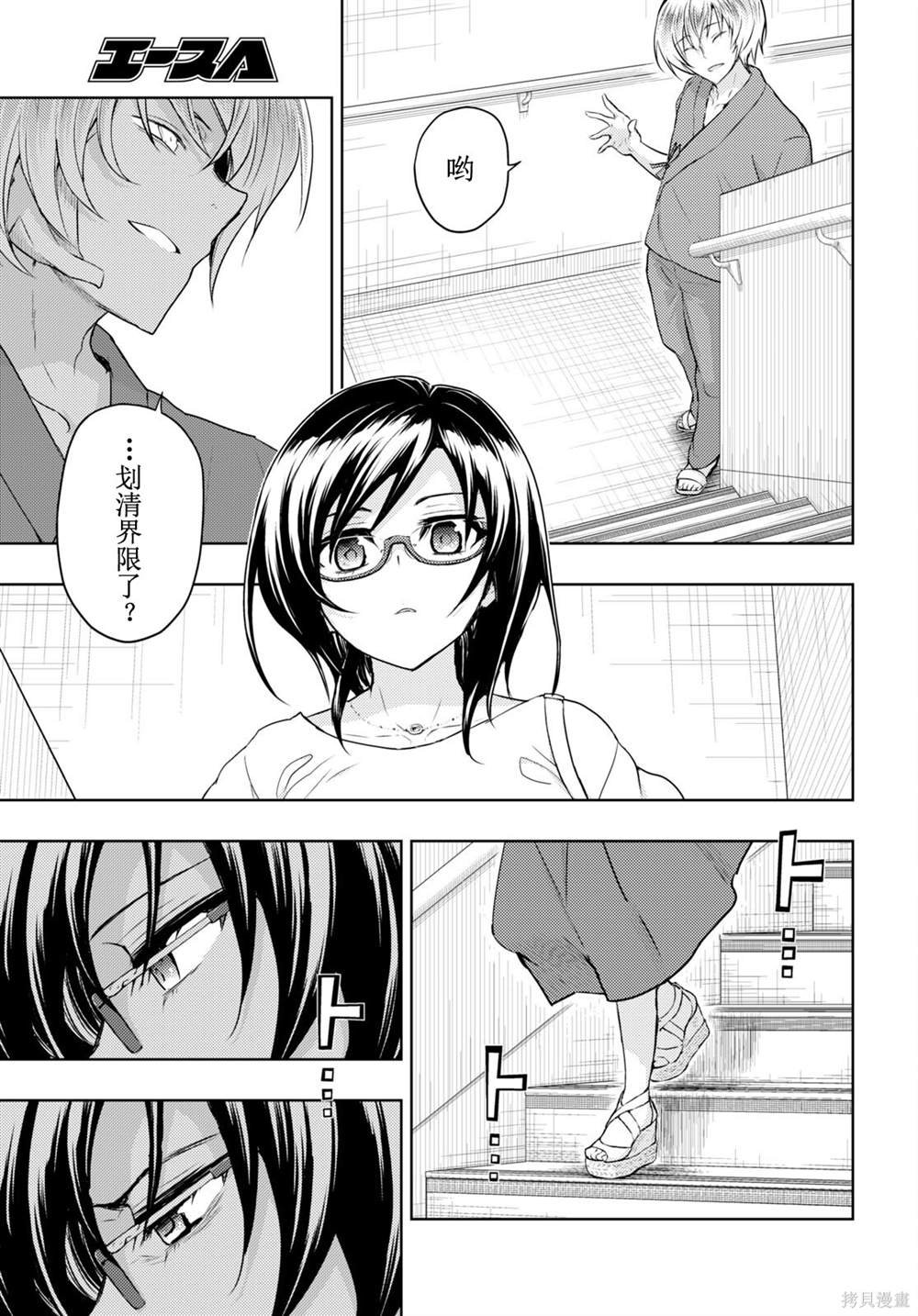 第78话