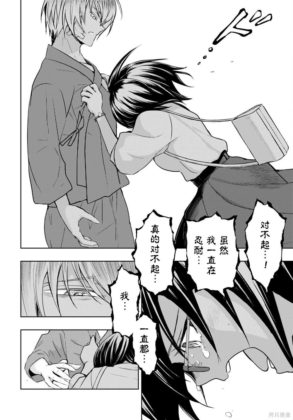 第78话