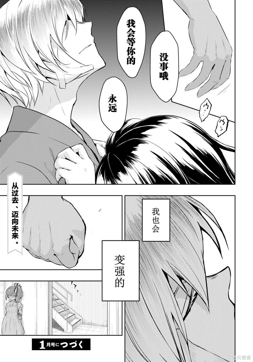 第78话
