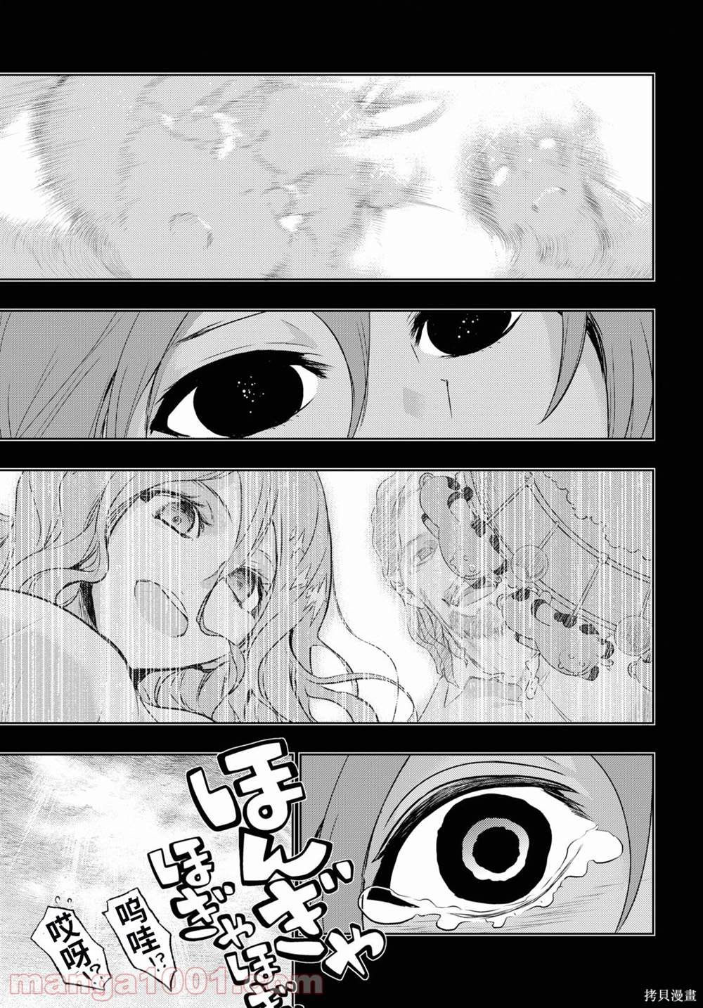 第79话