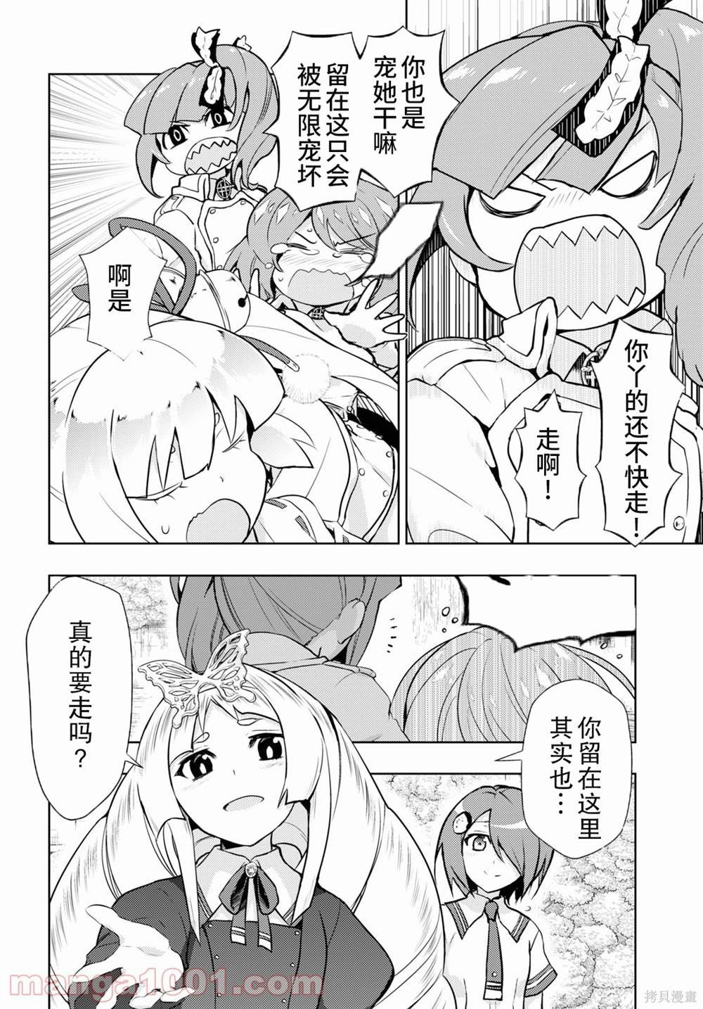 第79话