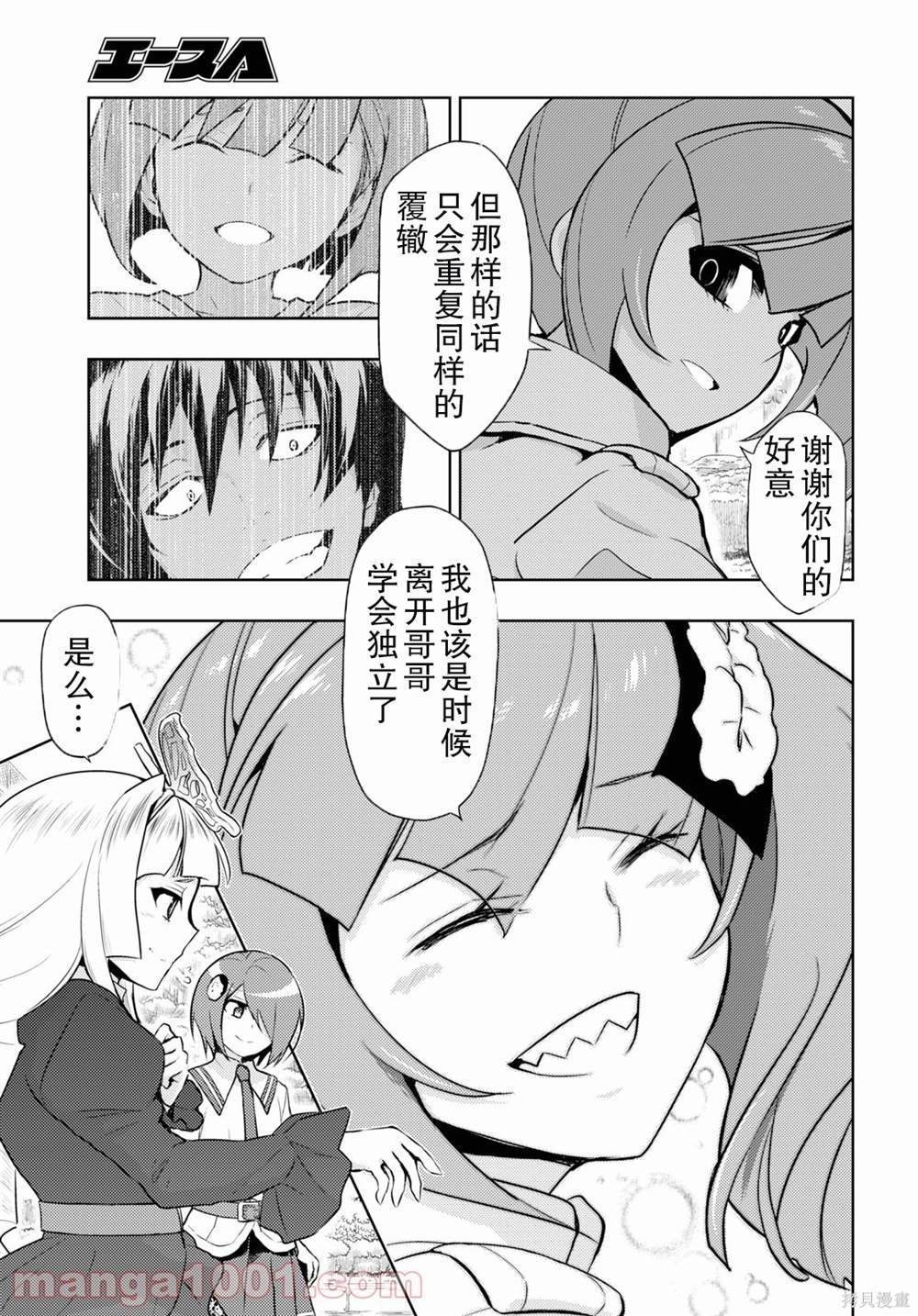 第79话