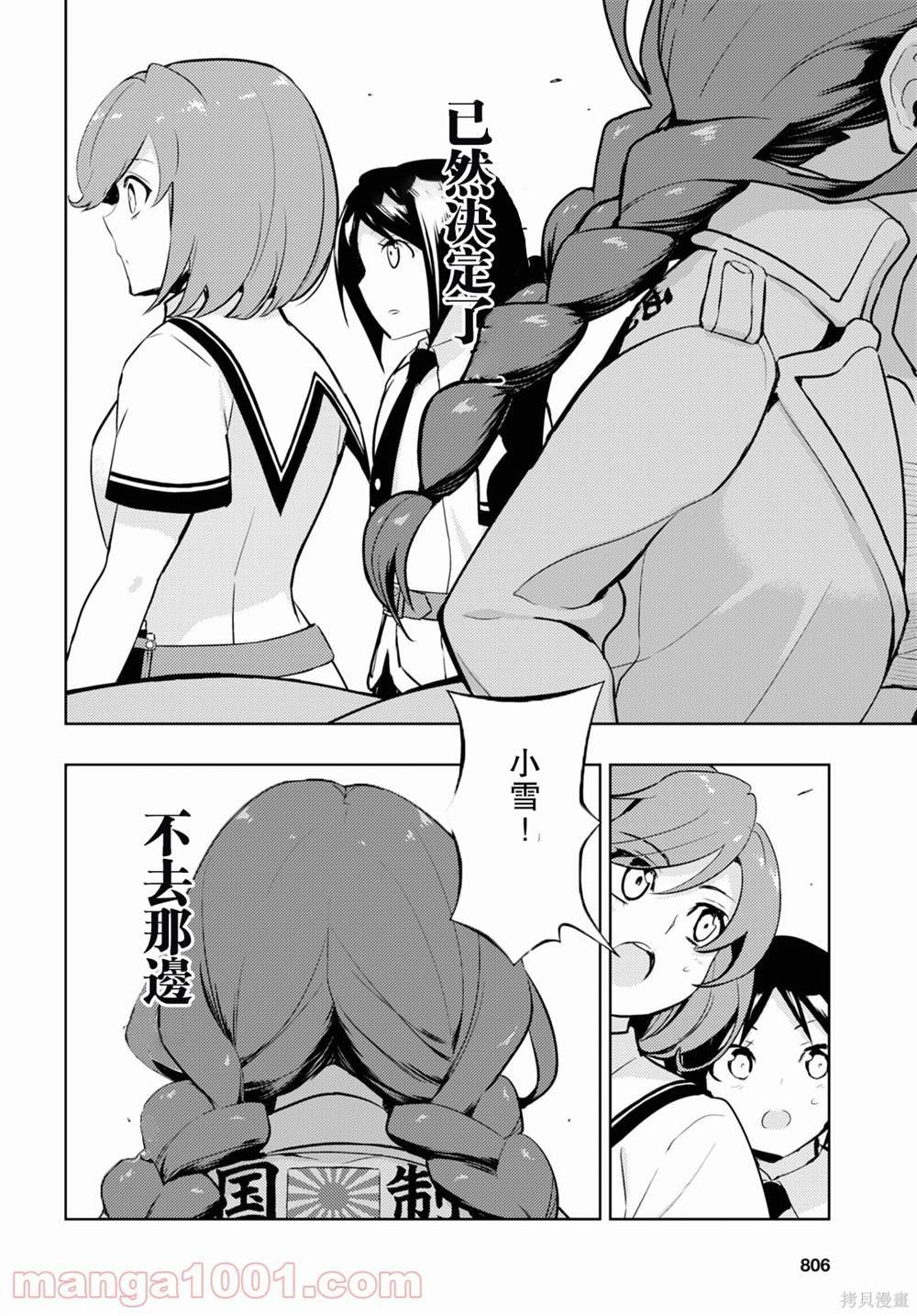 第79话