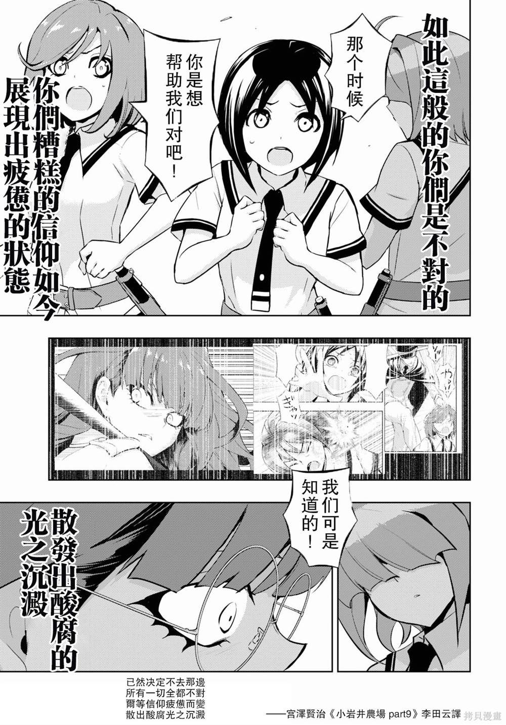 第79话