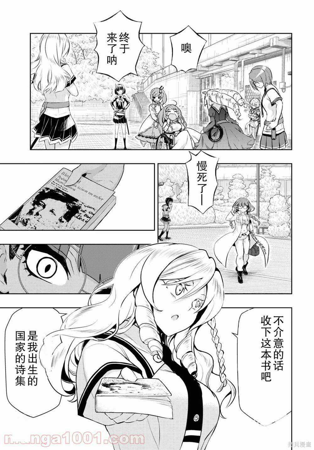 第79话