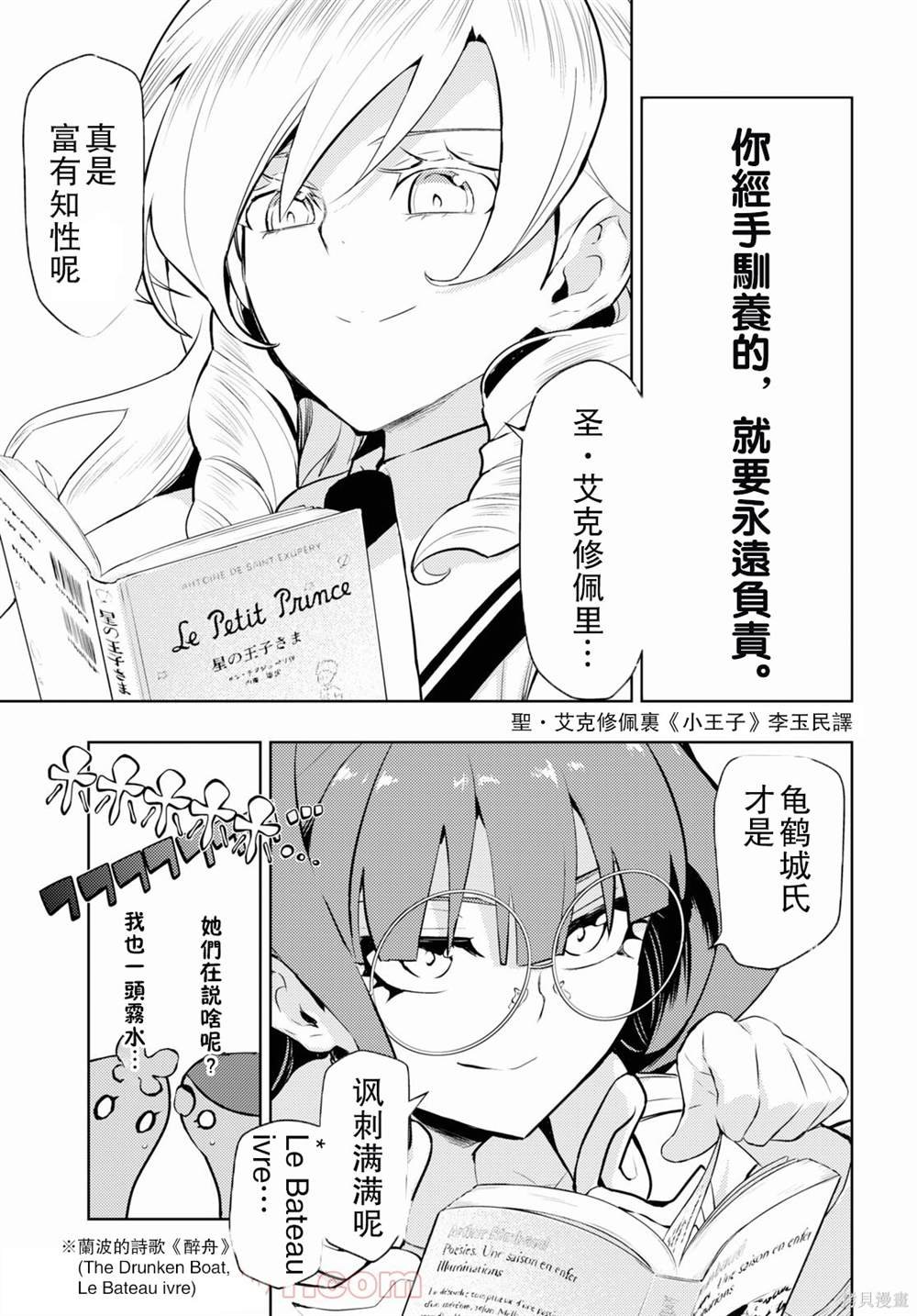 第79话
