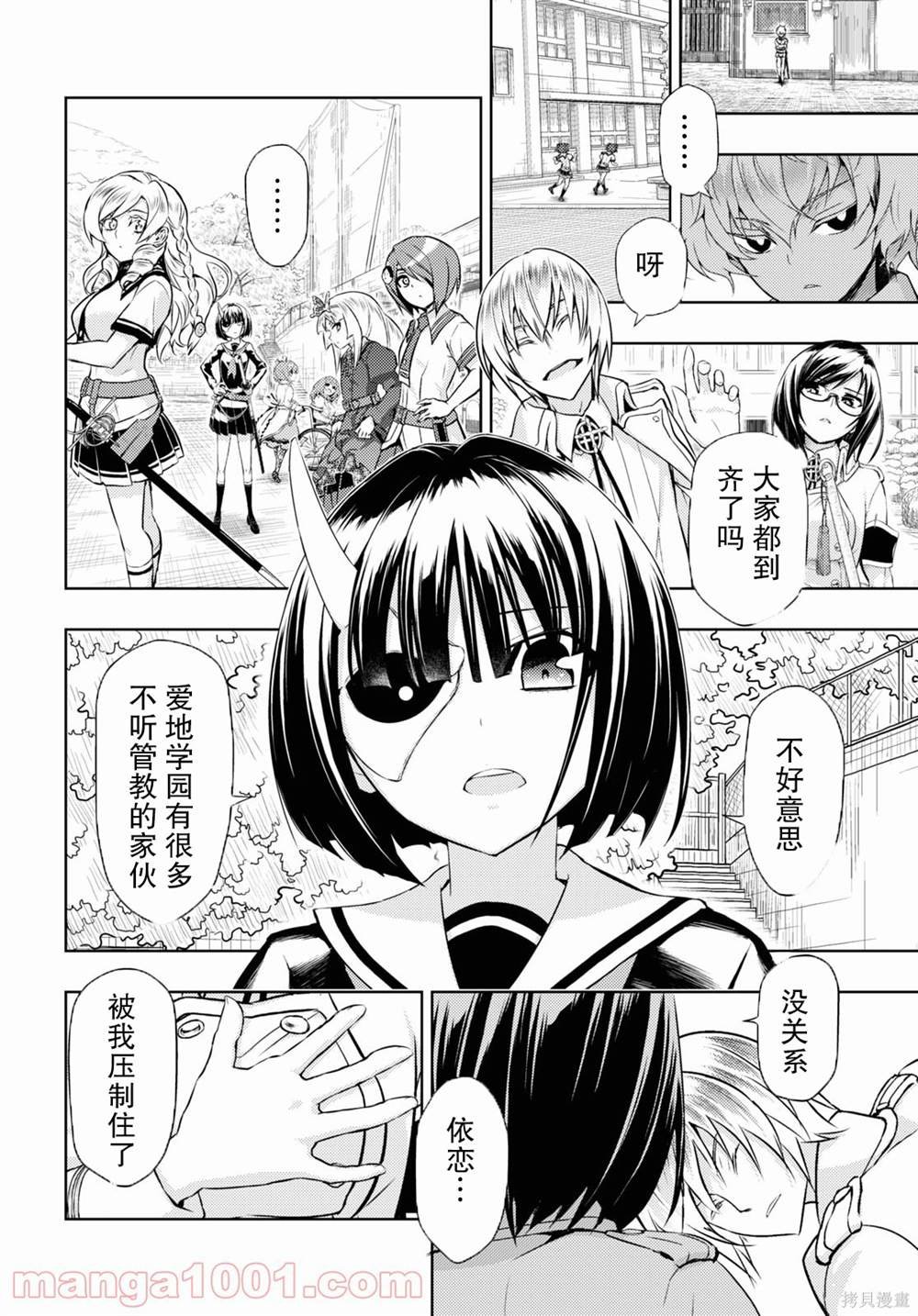 第79话