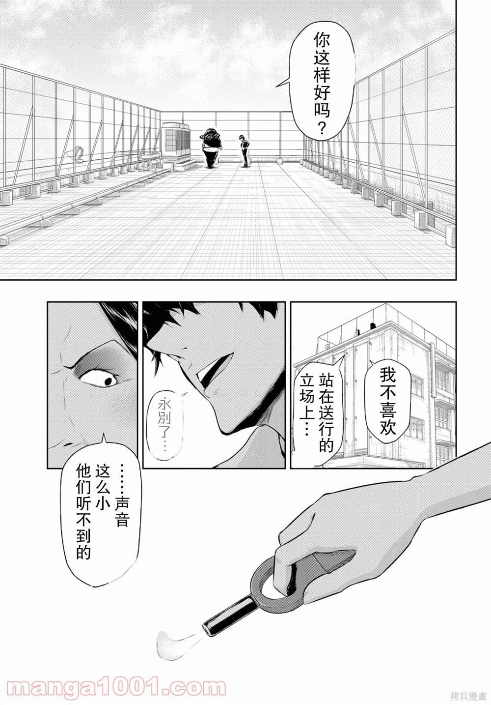 第79话