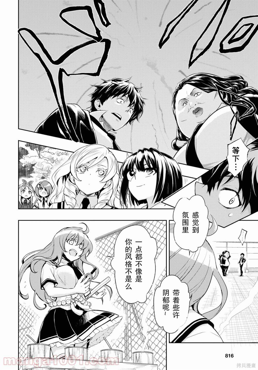 第79话