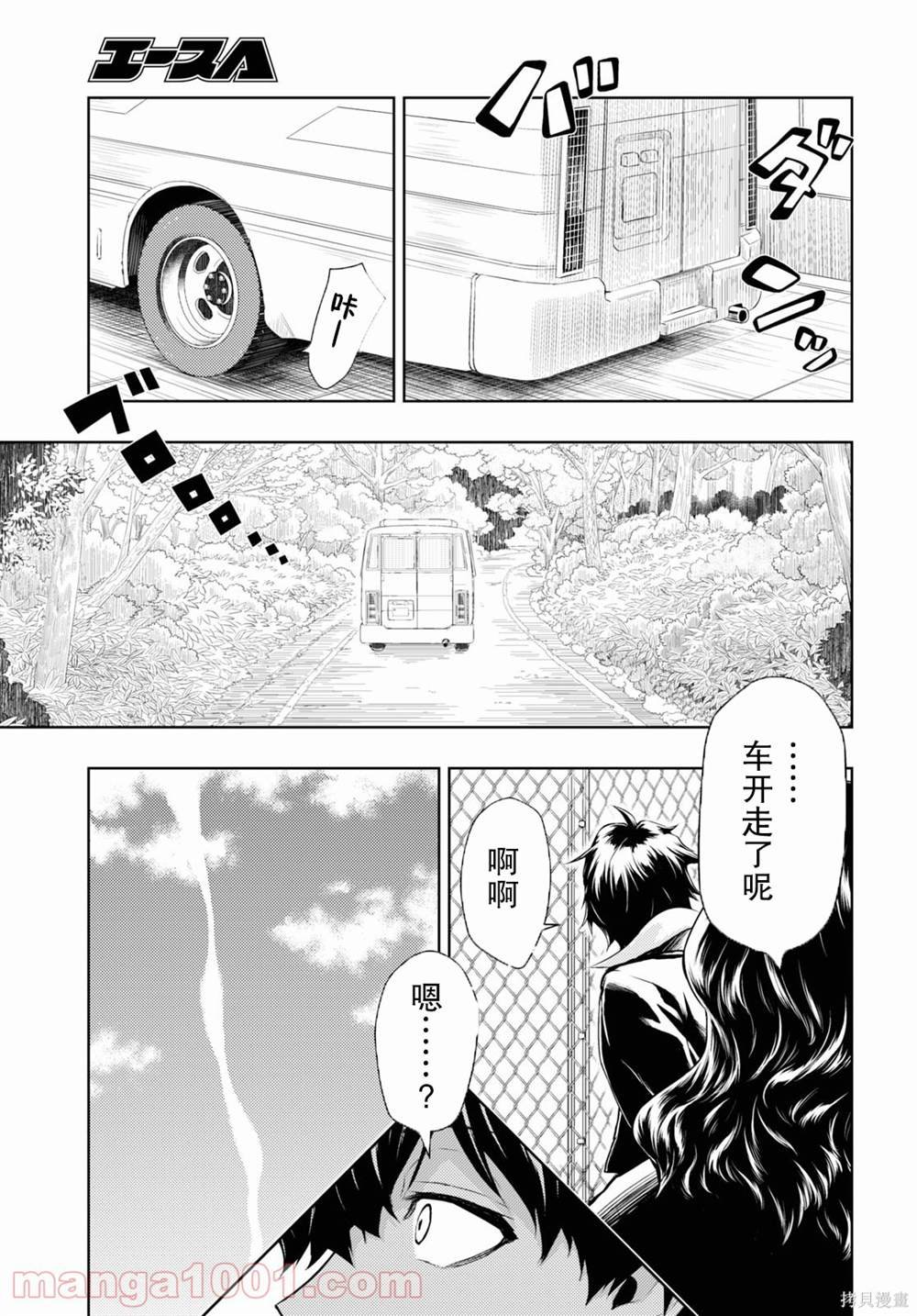 第79话