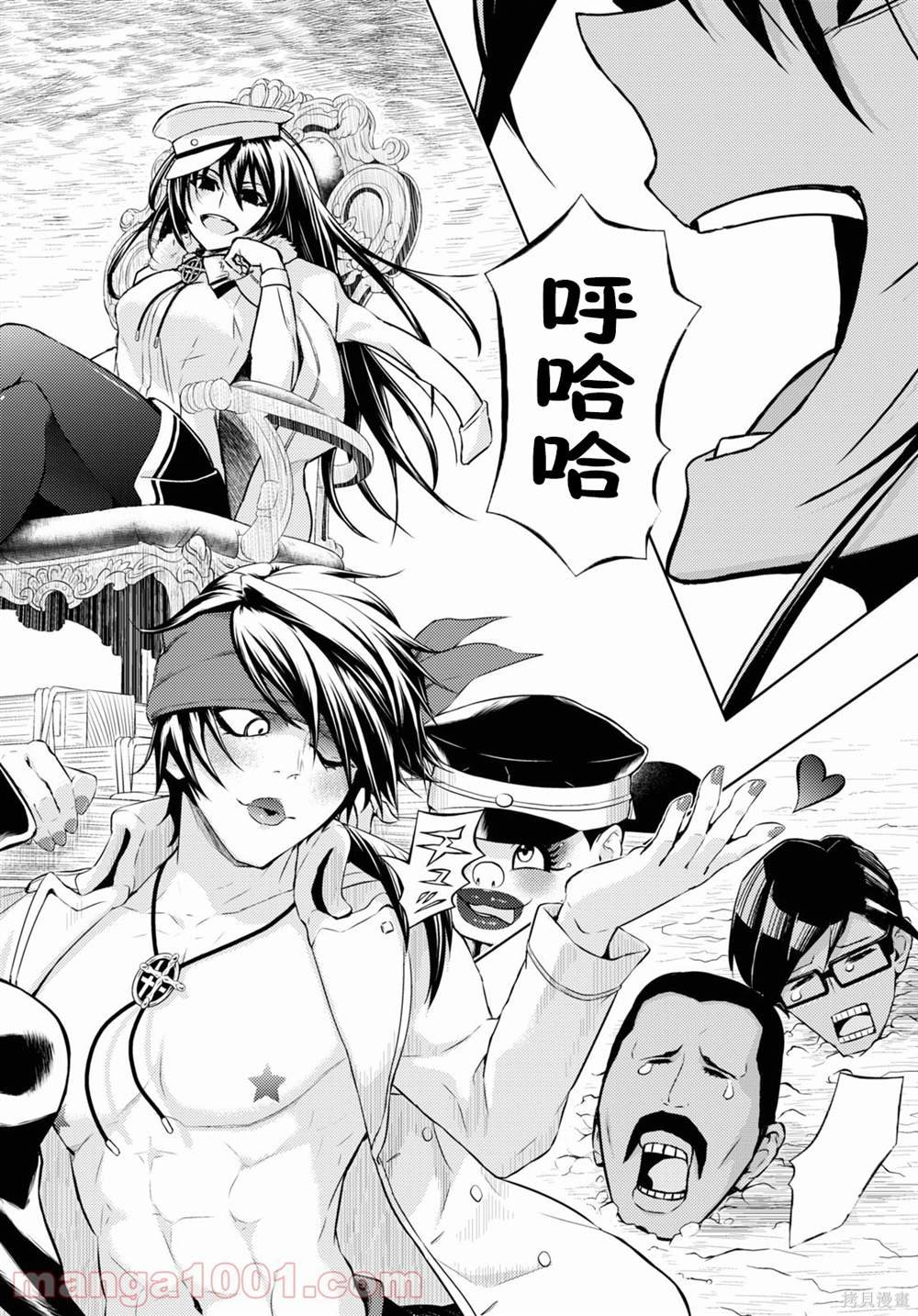 第79话