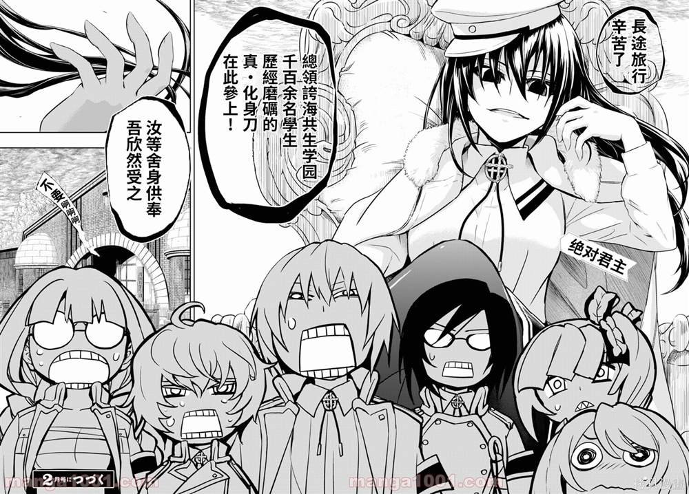 第79话