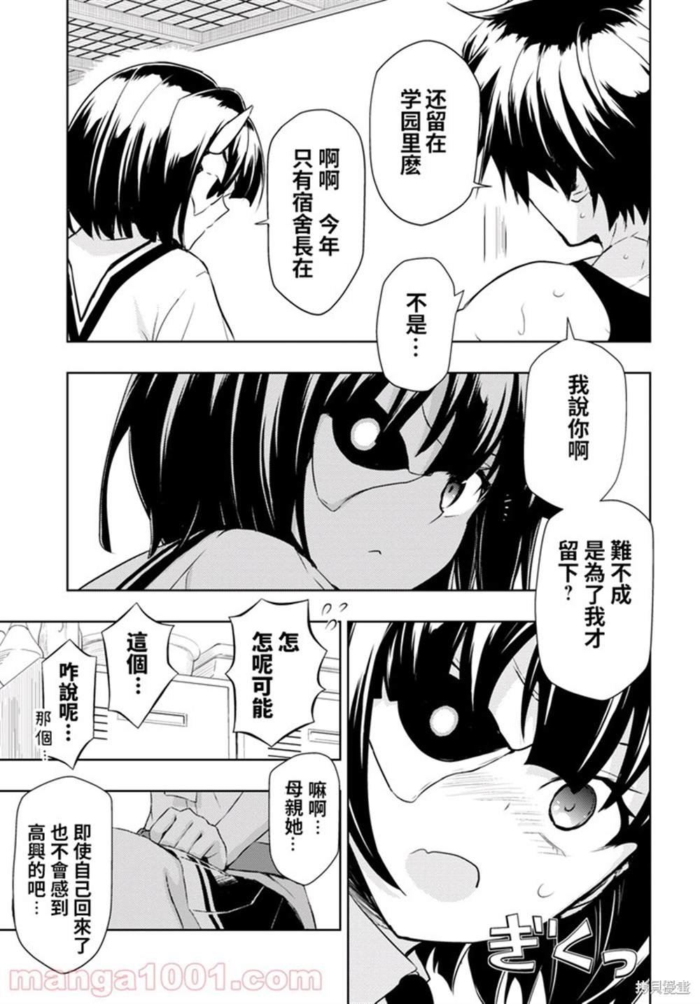 第80话