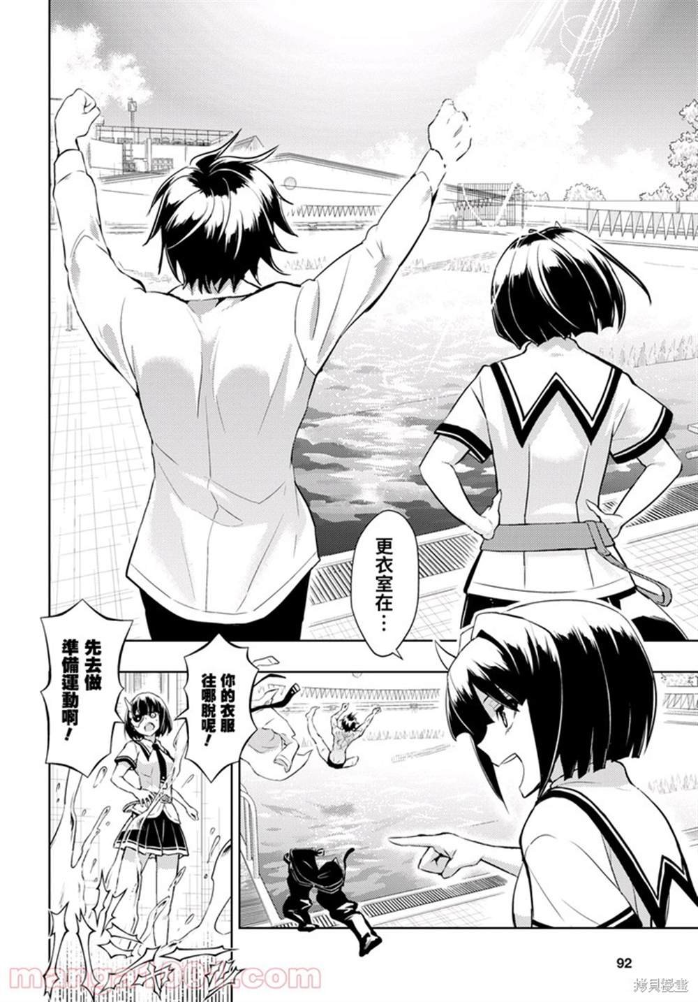 第80话