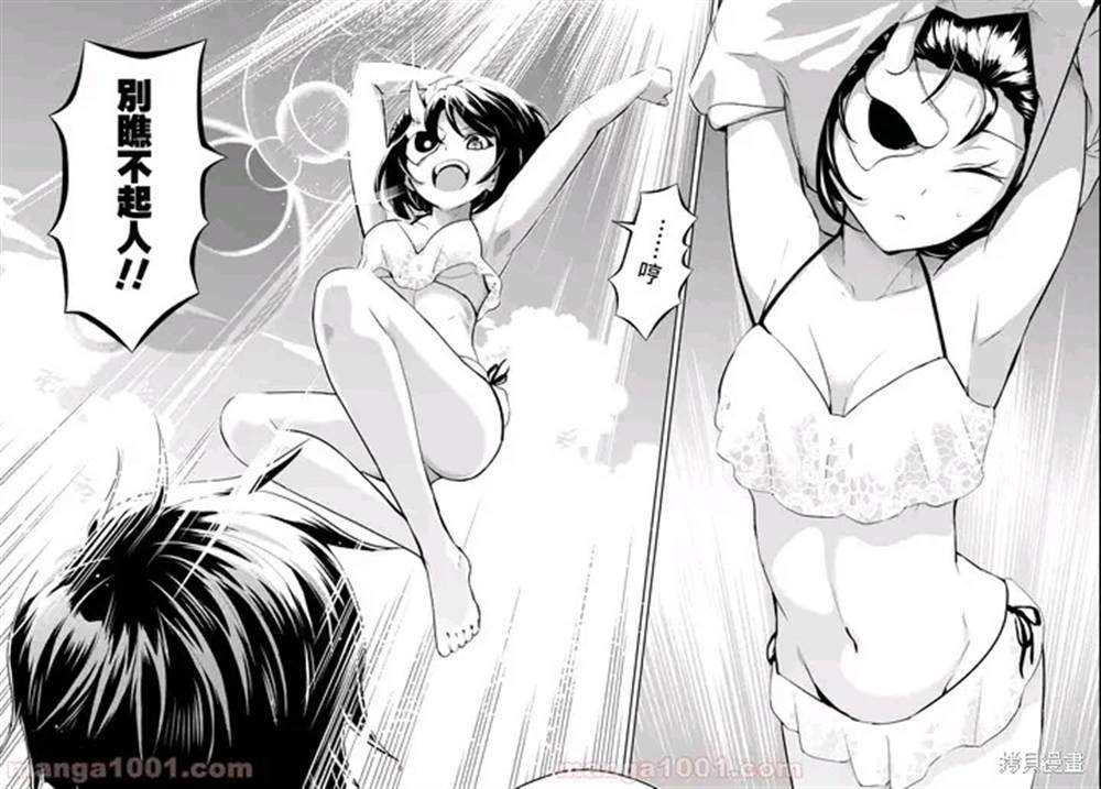 第80话